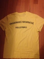 /album/%ce%bf%ce%bc%ce%b1%ce%b4%ce%b1-%ce%ba%ce%b1%ce%bb%ce%b1%ce%bc%ce%b1%cf%84%ce%b1%cf%83/a1483205-10201426844687210-1704245400-n-jpg/